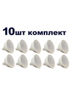 Светодиодная LED лампа MR16 Ecola 7W GU5.3 нейтр 10шт
