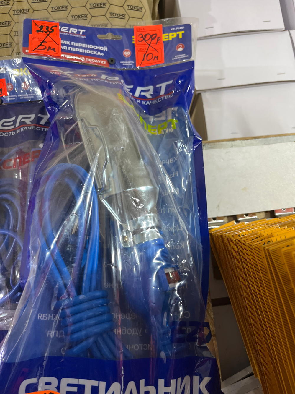 Переноска под лампу 5 метров