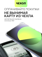 Чехол BROSCORP для Honor 50;Huawei nova 9 оптом (арт. HW-H50-HARD-TPU-POCKET)