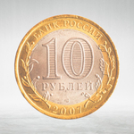 Full Set of Russian 10 Rubles Bimetallic Coins — 131 Coins
