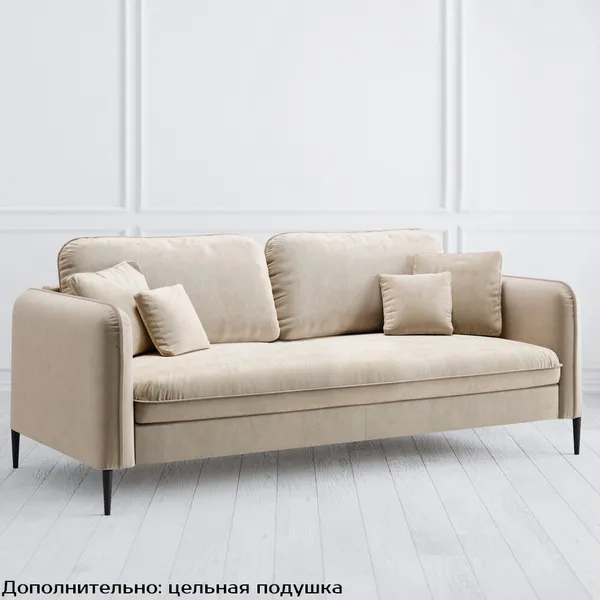 Диван Modena
