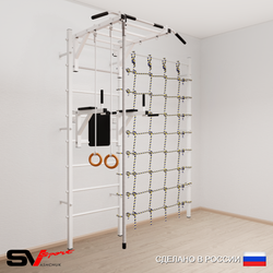 Шведская стенка Sv Sport 5440 (Турник рукоход/Брусья/Канат/Кольца/Канатный лаз)