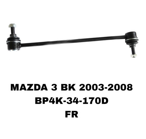 СЕРЬГИ MAZDA3 BK 03-08 MZ-2