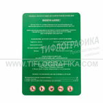 Табличка 400х300 мм. Композит 3 мм. УФ печать 720 dpi