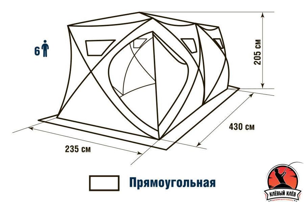 Палатка HIGASHI Double Winter Camo Pyramid Pro Z