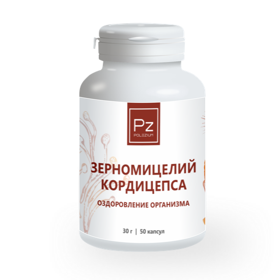 Зерномицелий Kоpдицепса "Оздоровление организма" 30г (50шт)