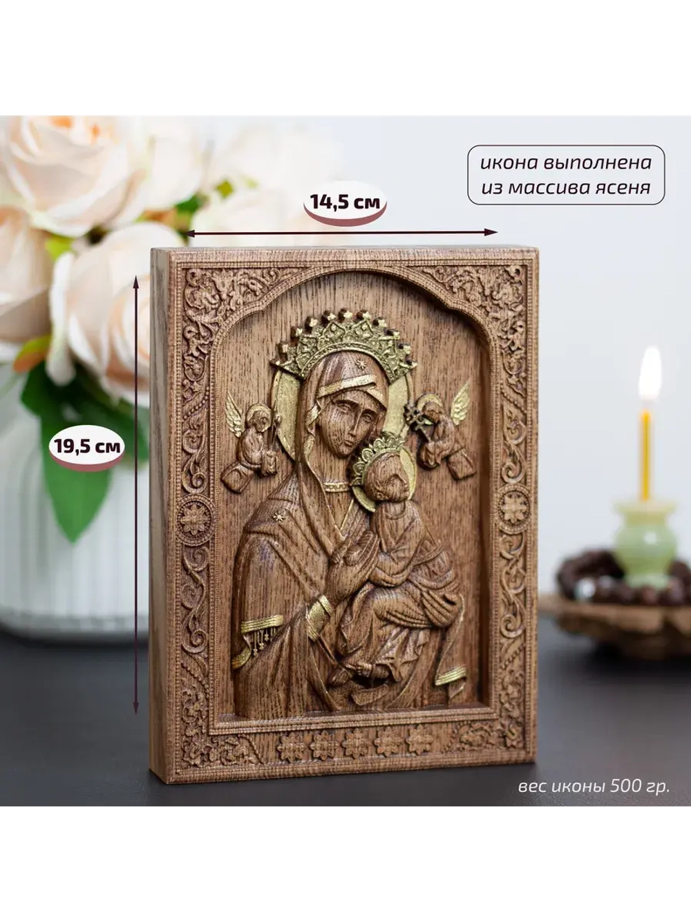 Неустанной Помощи икона Божией Матери деревянная, ясень 02