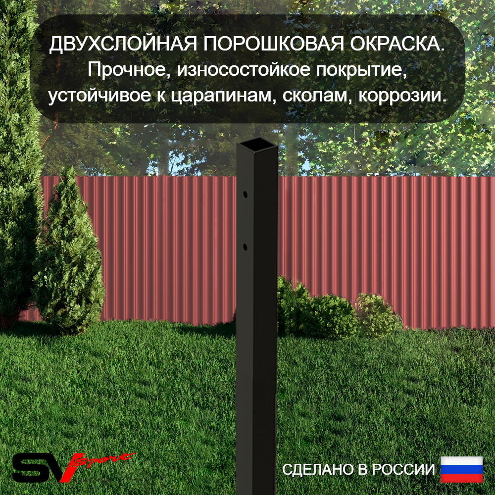 Уличный турник Sv Sport УТ-3.1 (Кронш бокс)