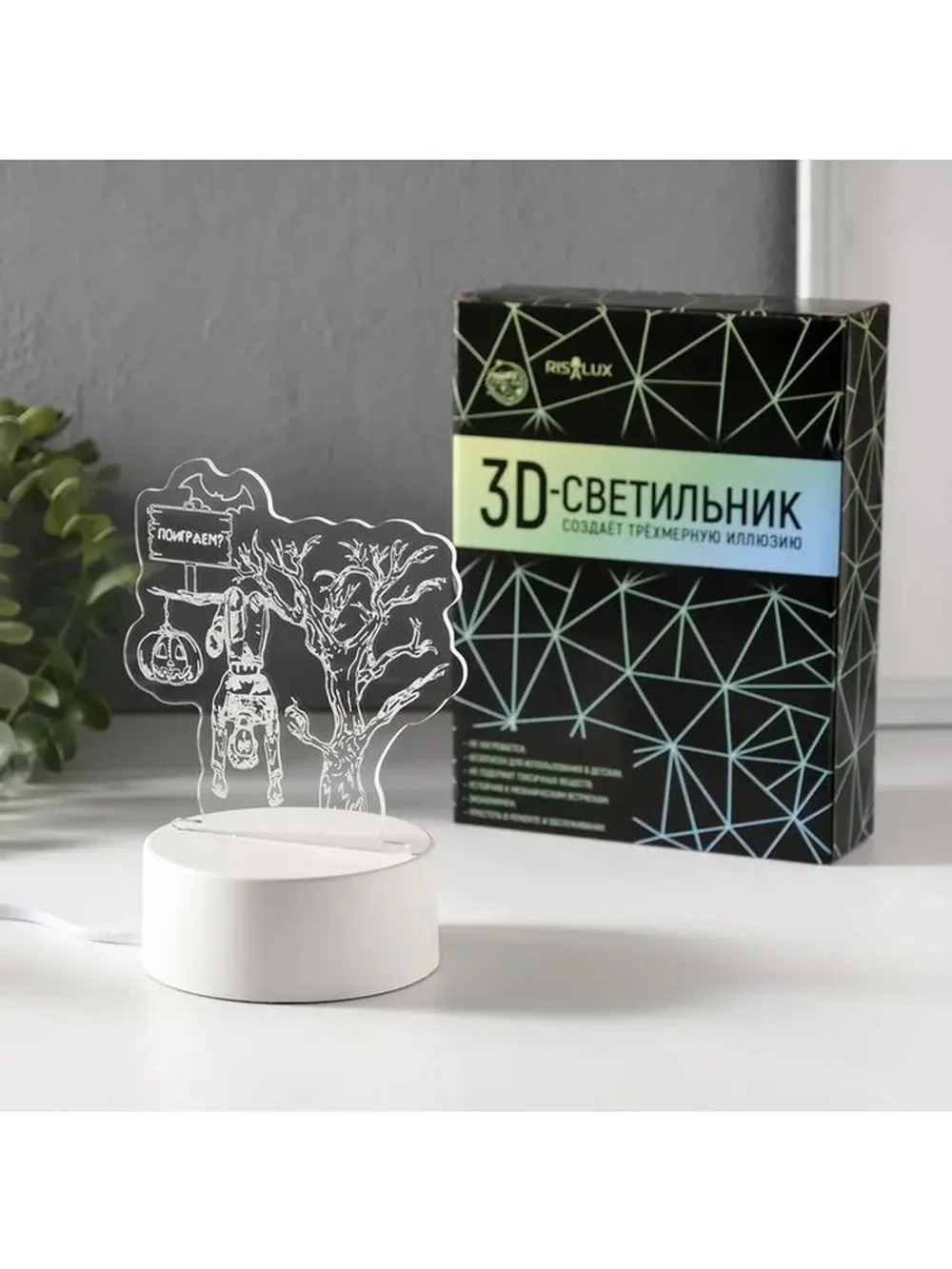 Светильник 3D ночник RISALUX «Веселье», LED, RGB, от сети
