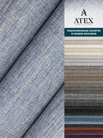 Мебельная ткань.Рогожка.Производство Турция.Высота ткани 140, ширина на выбор