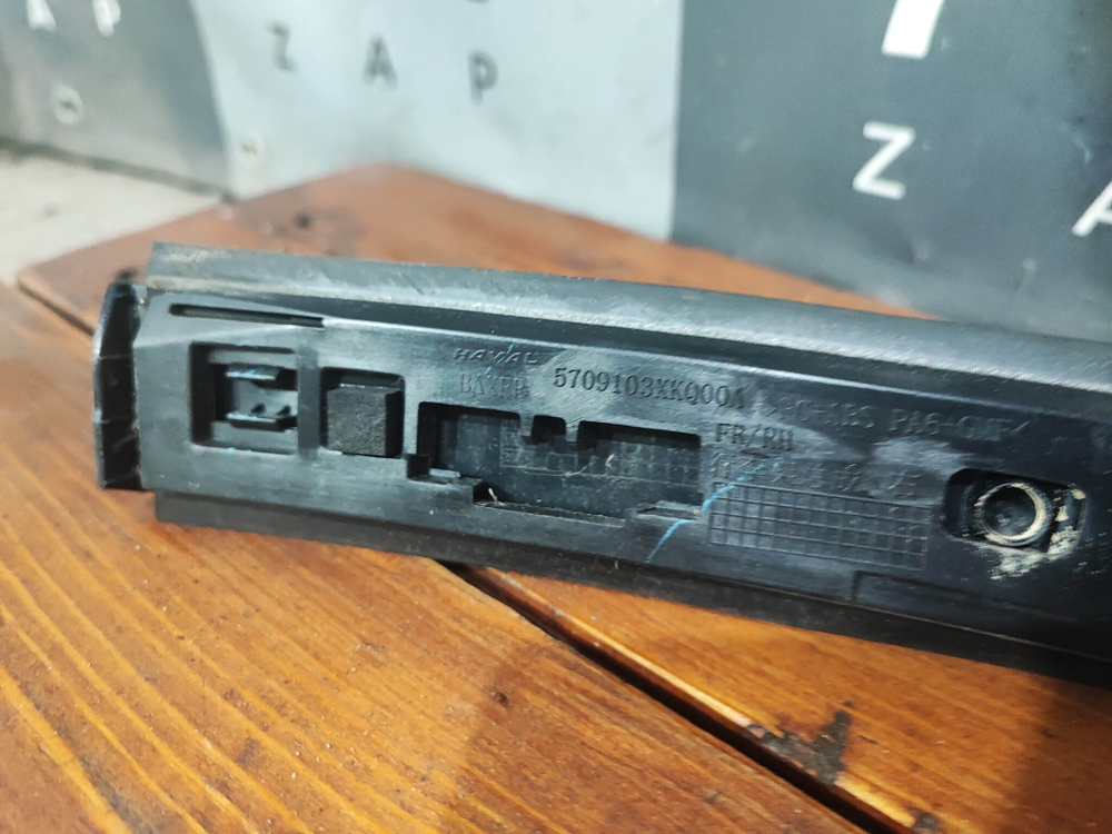 Рейлинг правый Haval F7 19-нв Б/У Оригинал 5709103XKQ00A