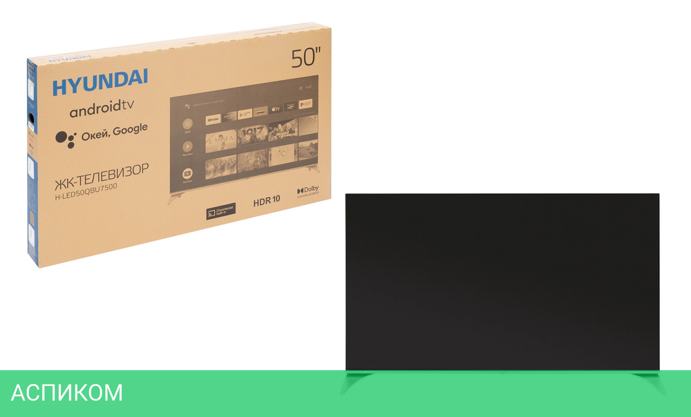 Телевизор QLED Hyundai 50" H-LED50QBU7500