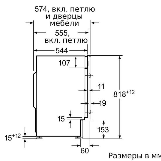 Встраиваемая стиральная машина Bosch WIW 24340
