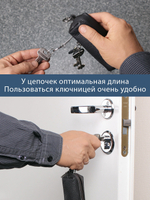 313 - Футляр для ключей