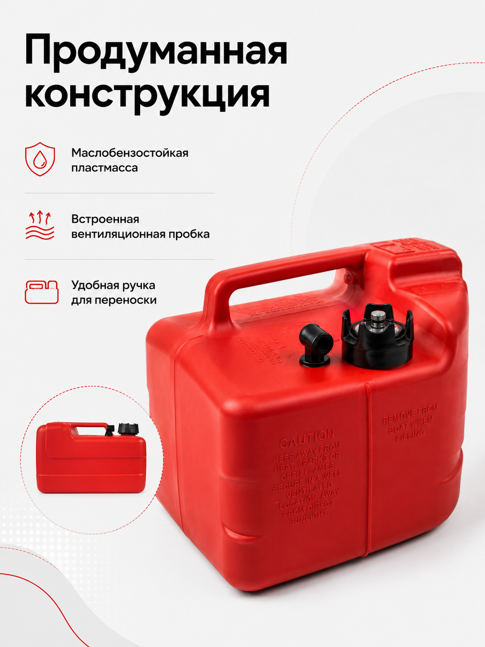 Бак топливный с указателем уровня топлива