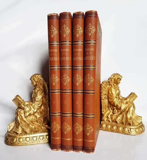 "Сочинения В.Г.Белинского в четырех томах". В.Г. Белинский. 1896 г.