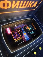 Аркадный автомат с призами «Фишка»