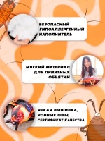 Мягкая игрушка таракан 55 см