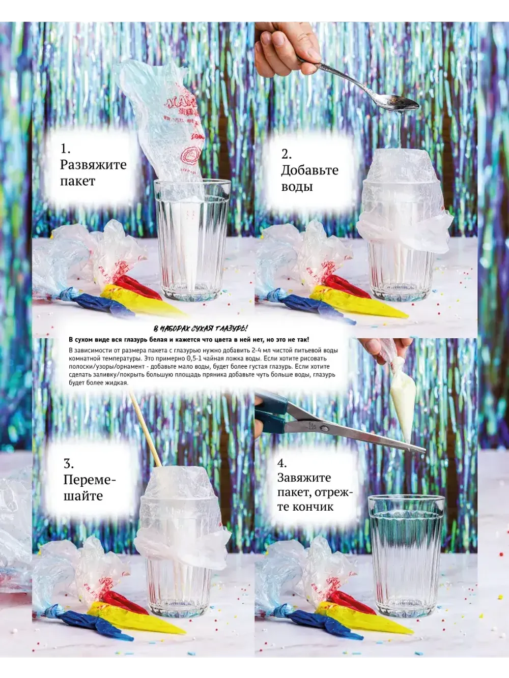 Набор имбирных пряников "Мишка, зайчик, домик" - 12 шт. Набор имбирных пряников "Мишка, зайчик, домик" - 12 шт.