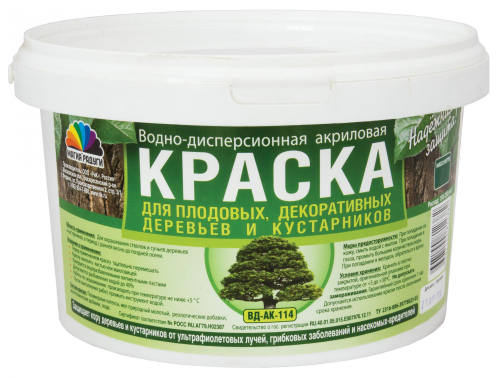 Краска для садовых деревьев 7кг Магия радуги