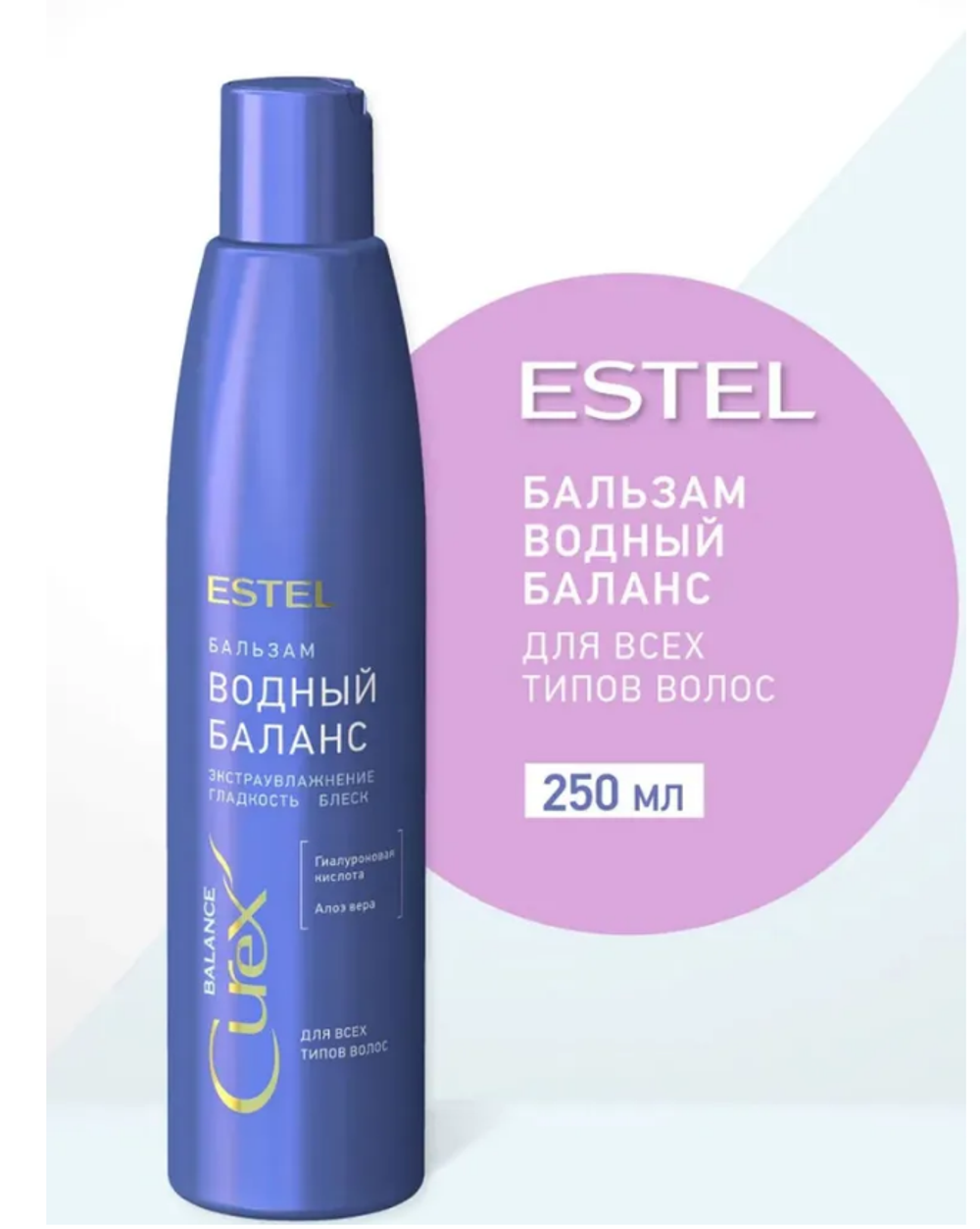 БАЛЬЗАМ «ВОДНЫЙ БАЛАНС» CUREX BALANCE
