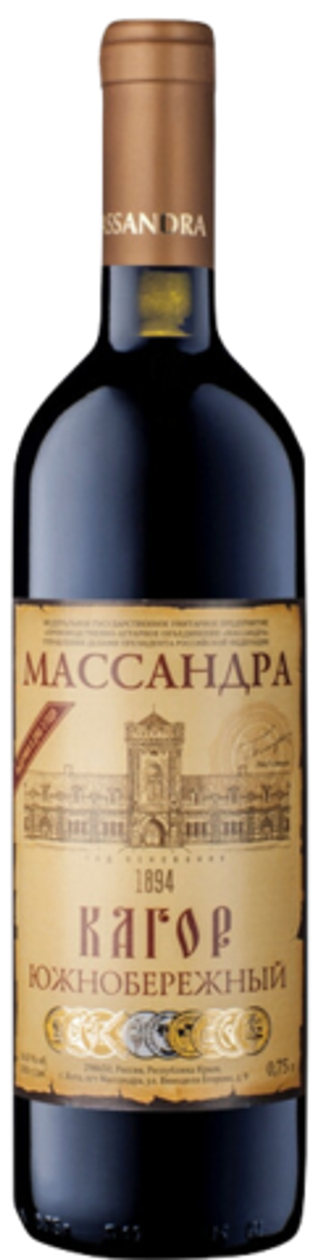 Вино Кагор Массандра сл кр 0,75 16% Массандра Россия
