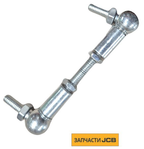 Тяга JCB 320/A6063