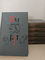 Брет Гарт. Собрание сочинений в 6 томах (комплект)