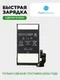 Аккумулятор для Google Pixel 8 Pro 5050 mAh (GUKD8)