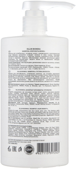 OLLIN BIONIKA Шампунь «Плотность волос» 750мл