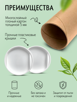 Тубус картонный 87 см для формата А0