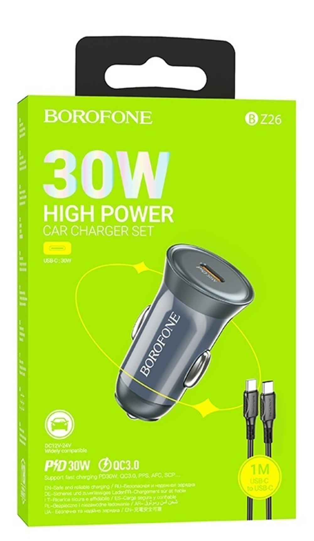 Автомобильный адаптер питания BOROFONE BZ26 PD 30W + кабель Type C - Type C (серый)