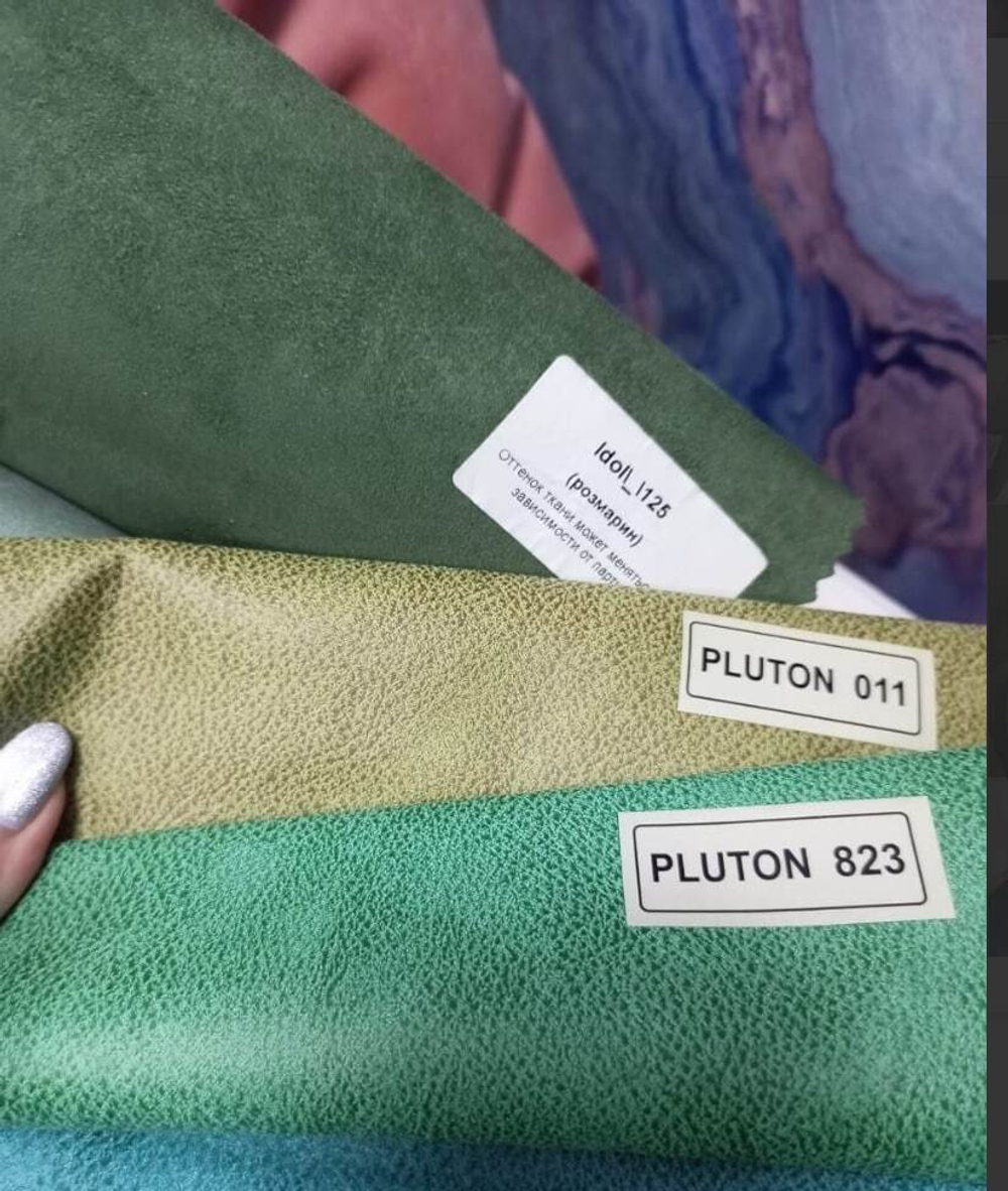 Искусственная замша Плутон 823