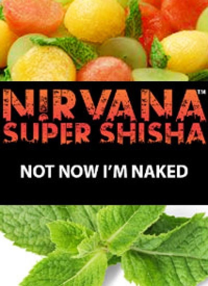 Nirvana - Not Now Im Naked (100г)