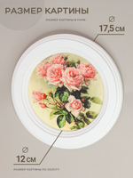 Картины на стену для интерьера на холсте в раме набор 3 шт 17,5 см