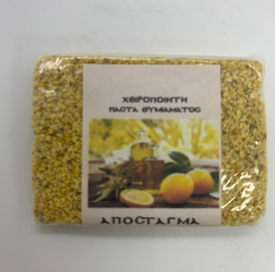 Ладан Лимон