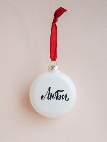 Шар-пожелание "Люби"