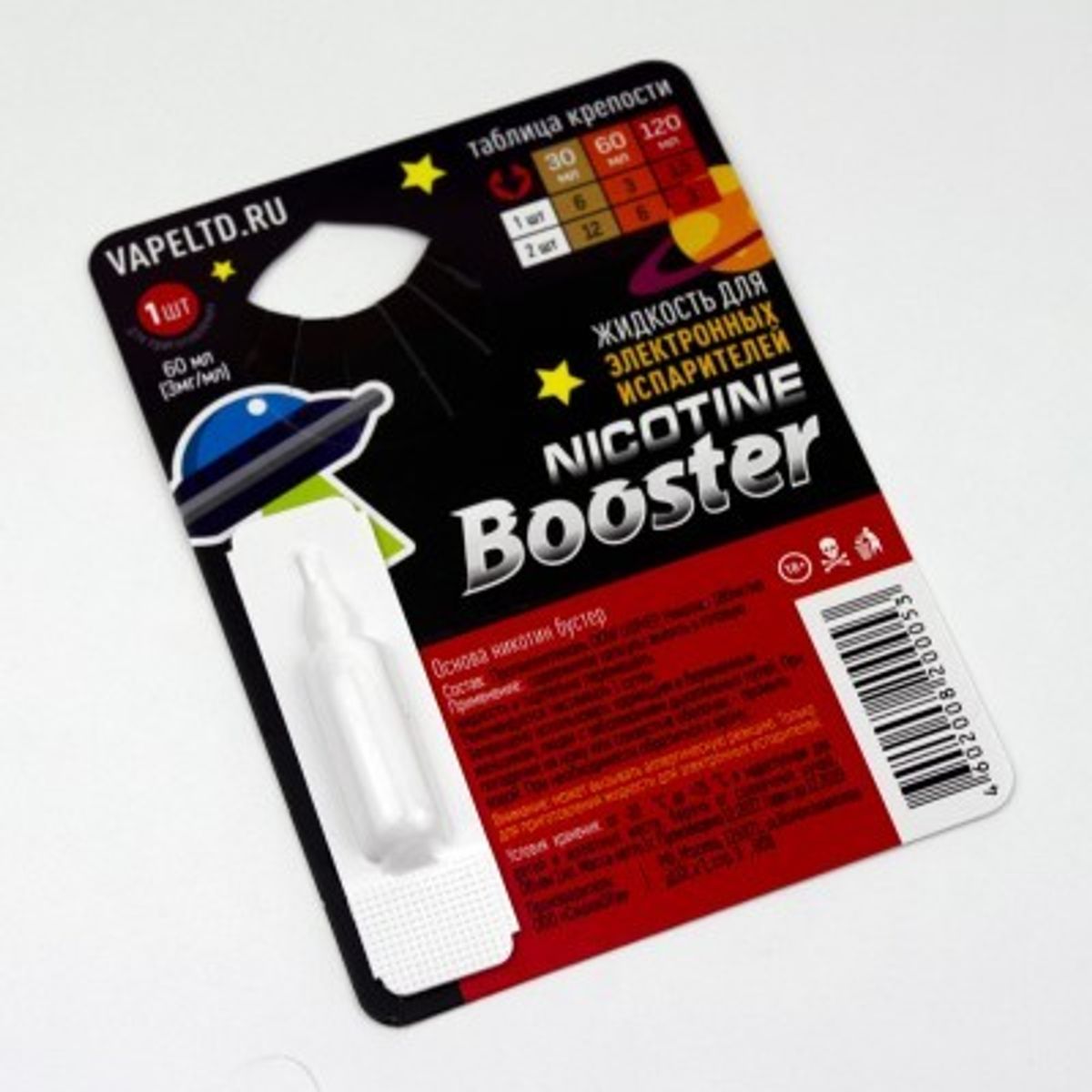 Никобустер солевой 10 мл. Никобустер 100мг на 100 мл жидкости. Никобустер 20мг. Никотиновый бустер для жижи таблица. Никобустер пропорции.