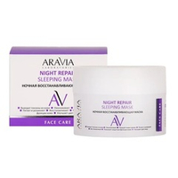 Ночная восстанавливающая маска Aravia Laboratories Night Repair Sleeping Mask 150мл