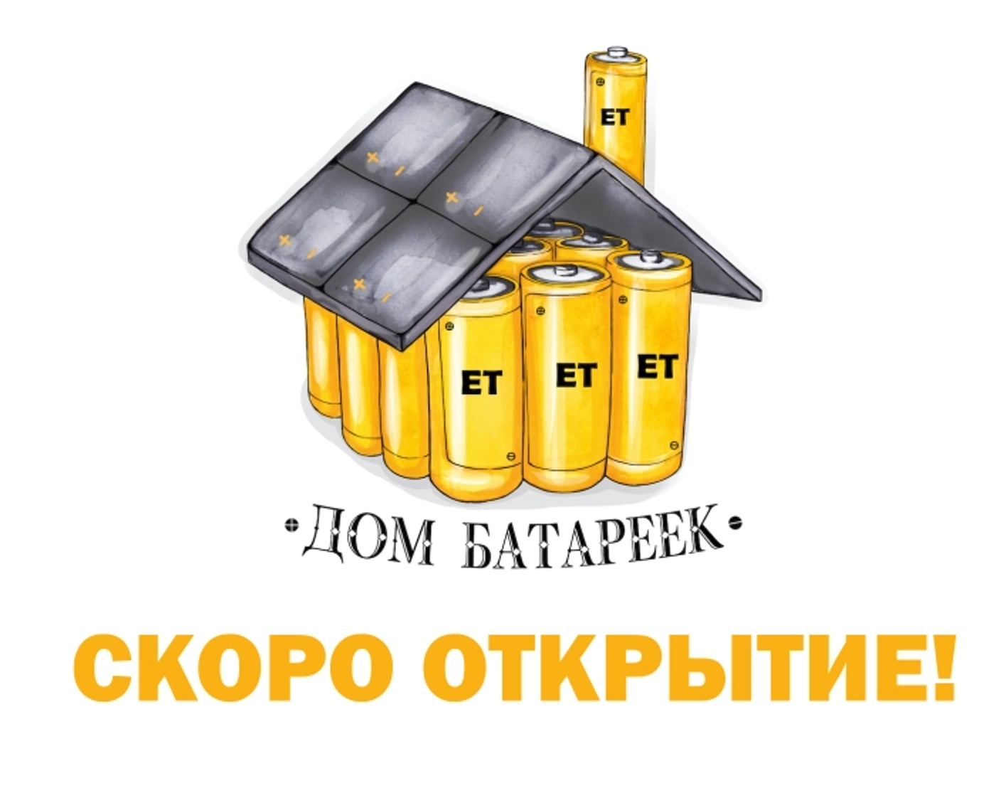 Ищем партнера для открытия магазина!