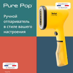 Ручной отпариватель Tefal Pure Pop DT2026E1