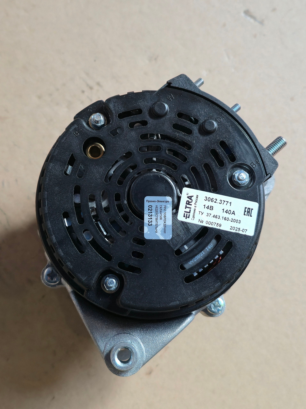 Генератор ЯМЗ-534 ГАЗон Next 14В 140А ELTRA