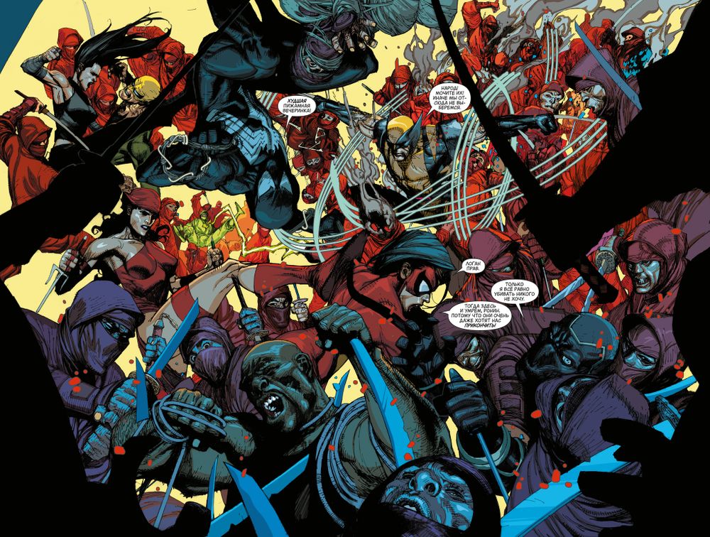 Комикс Новые Мстители. Полное собрание. Том 3