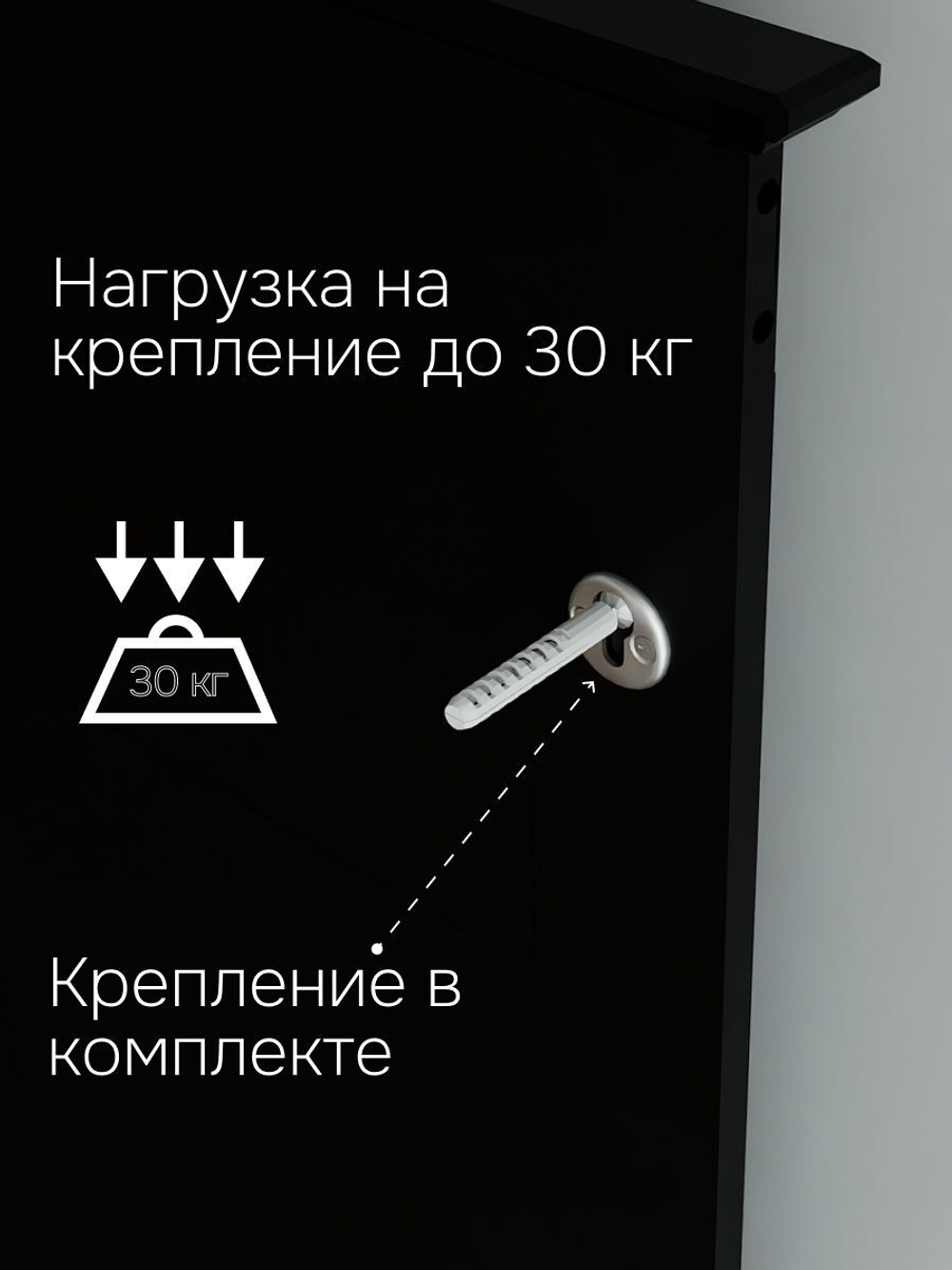 Вешалка настенная, 108х63, Индра, черный, МДФ, Dipriz