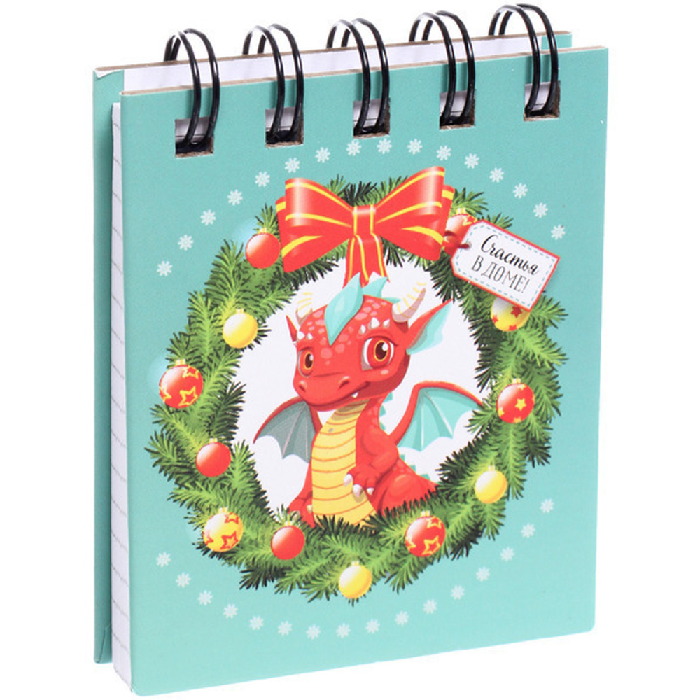 Блокнот детский карманный «Счастливый Дракоша Рони», +/- 70 листов, клетка, 7*9*1 см (пакет с подвесом)