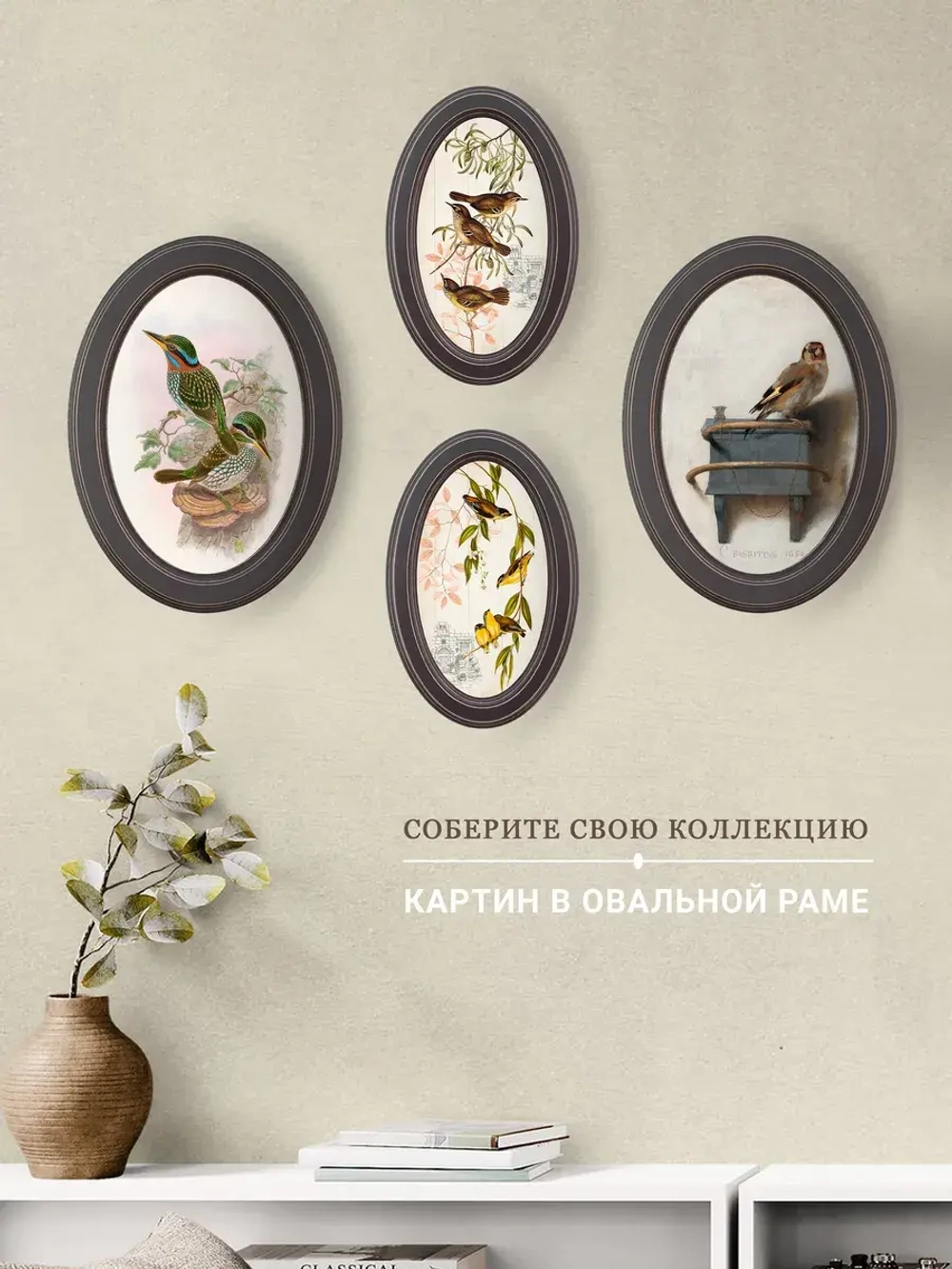 Картина на стену интерьерная на холсте 18*28 см