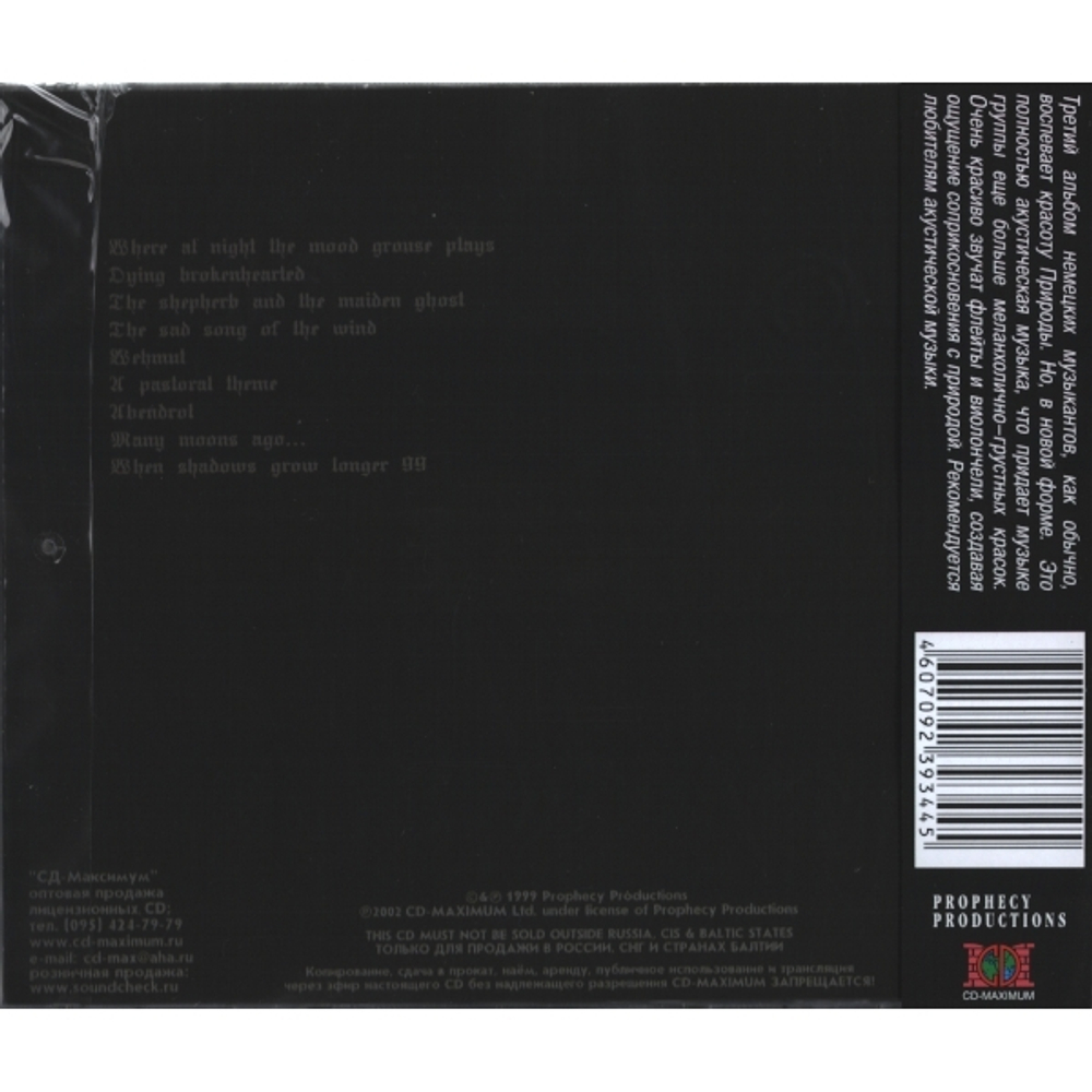 Empyrium / Where At Night The Wood Grouse Plays (RU)(CD)