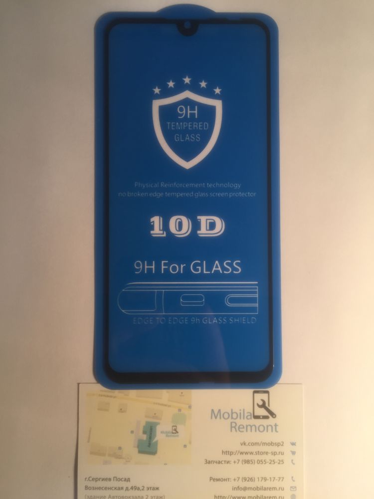 Защитное стекло &quot;Полное покрытие&quot; для Huawei P Smart 2019 Черное