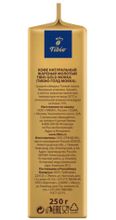 Кофе молотый Tibio Gold Мokka 250 г 4 шт