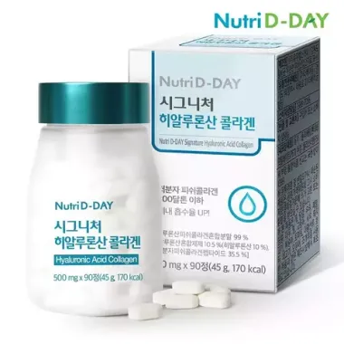 NUTRI D-DAY